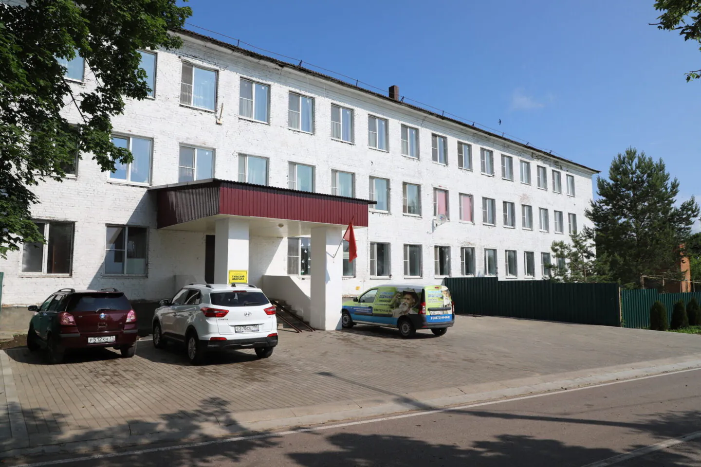 Главный вход и парковка пансионата для пожилых «Тульский дедушка»