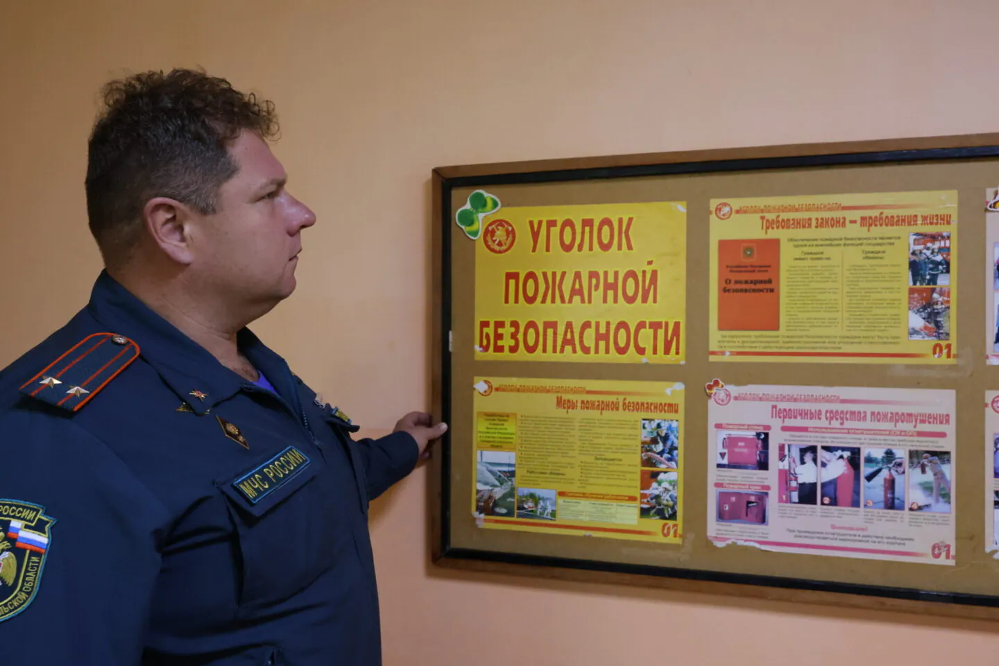 Интернат для пенсионеров «Тульский дедушка». Уголок пожарной безопасности