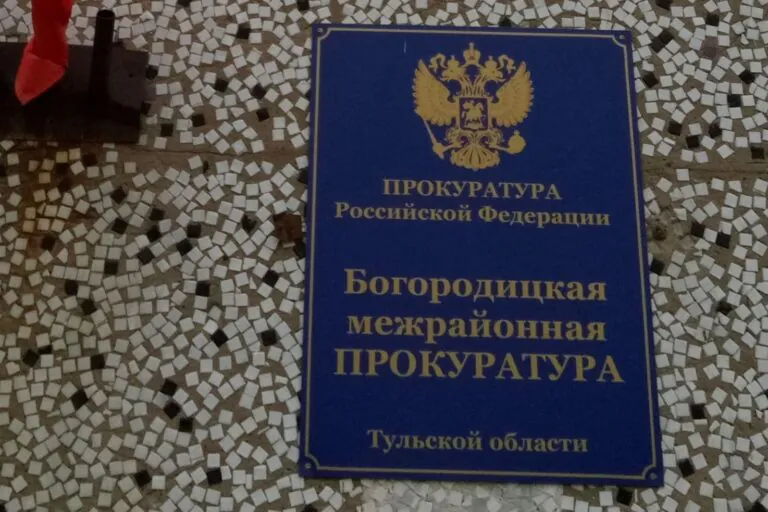 Обвинительное заключение по делу троих бывших сотрудников Товарковского дома-интерната для престарелых и инвалидов